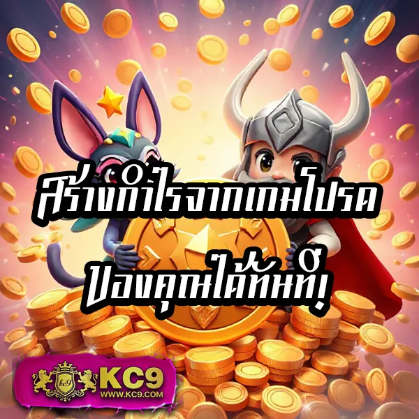 โปรแรง! 1 รับ 20 ถอน ไม่ อั้น ถอนได้ทุกวัน