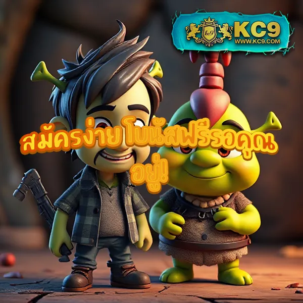 365kup เว็บเดิมพันออนไลน์ครบวงจร เล่นง่าย ได้เงินจริง