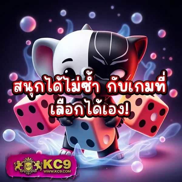 Betflik567 | แพลตฟอร์มสล็อตและคาสิโนออนไลน์ครบวงจร