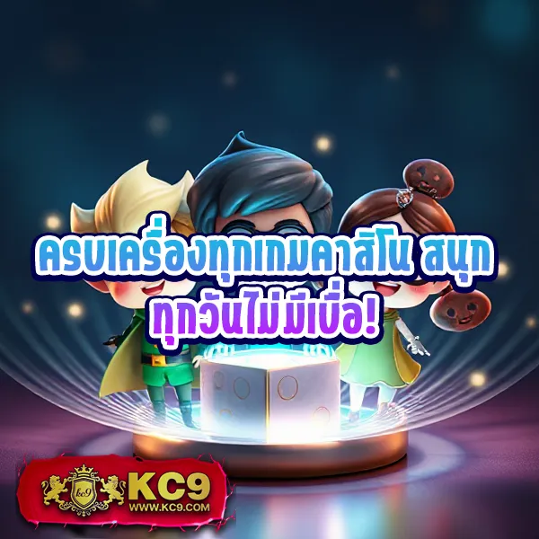 Godhman: แพลตฟอร์มเกมออนไลน์ที่ครบครันทุกความบันเทิง