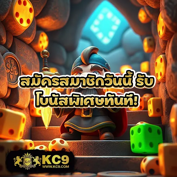 3kออโต้ เกมสล็อตแตกง่าย ระบบออโต้ อันดับ 1