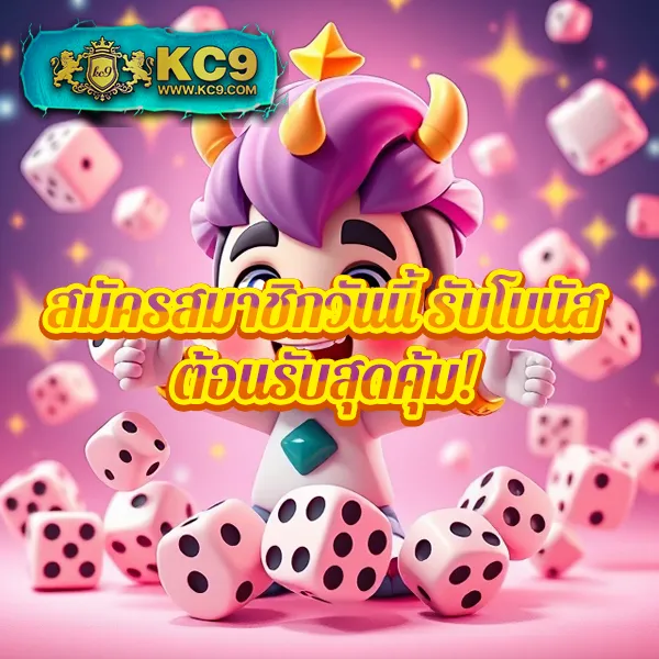 BMPlus 168 - แพลตฟอร์มเดิมพันออนไลน์ครบวงจร