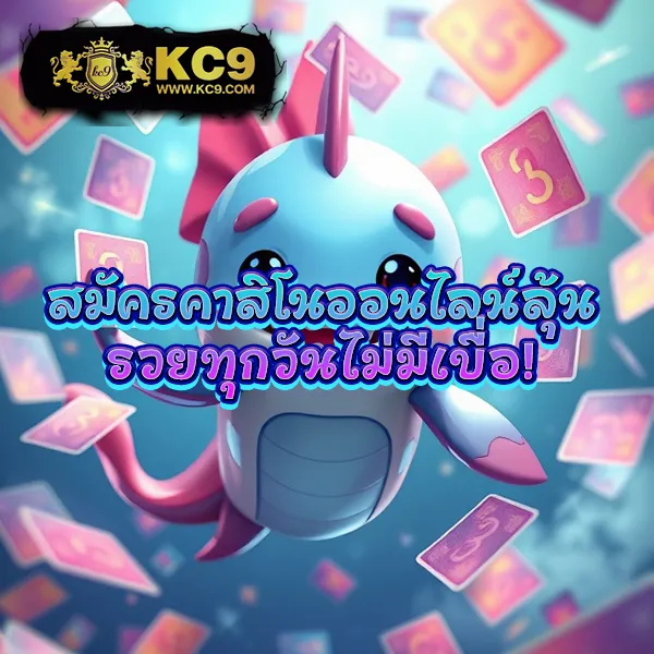 1688Games เว็บตรง โบนัสแตกง่าย