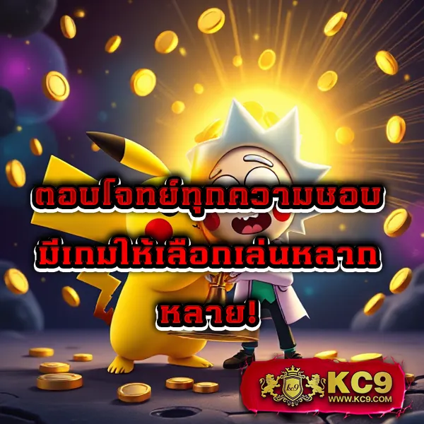 Betflix-Thailand | สล็อตเว็บตรง แตกง่าย จ่ายจริง