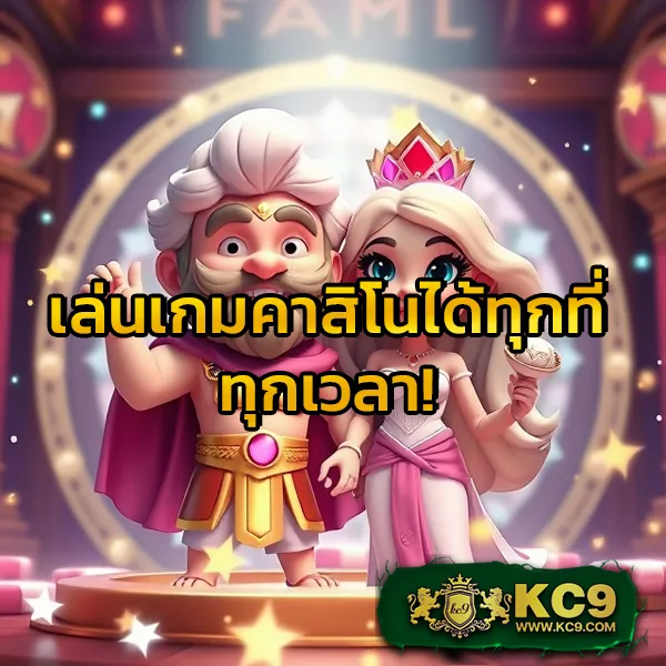 "588WS - แหล่งรวมเกมสล็อตแตกง่าย ถอนได้จริงทุกยอด"