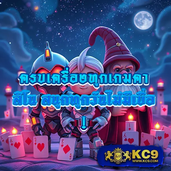 Bwin Slot - เล่นสล็อตง่าย ได้เงินจริง