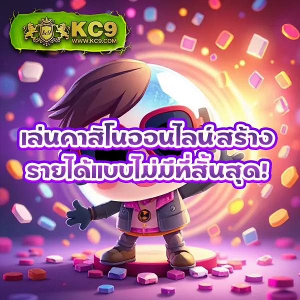 FAFA1X2 – เกมคาสิโนออนไลน์ที่เต็มไปด้วยโบนัสและรางวัลสูง