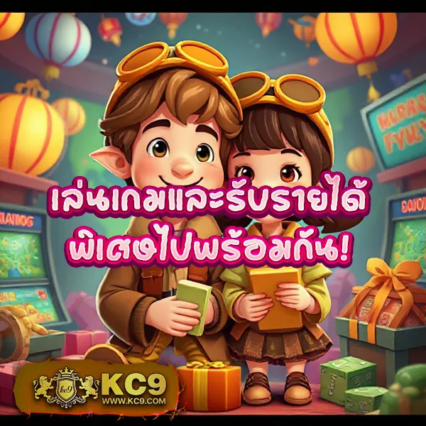 A4U ศูนย์รวมเกมสล็อตและเกมเดิมพันออนไลน์ครบจบในที่เดียว