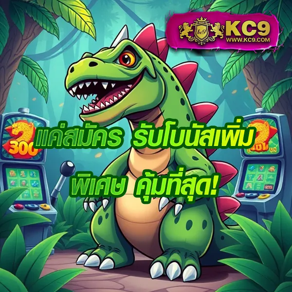 GSlot999: ศูนย์รวมเกมสล็อตออนไลน์ที่ครบวงจร