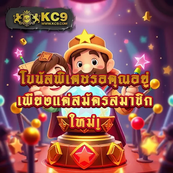 KU Bet: เว็บเดิมพันออนไลน์ครบวงจร