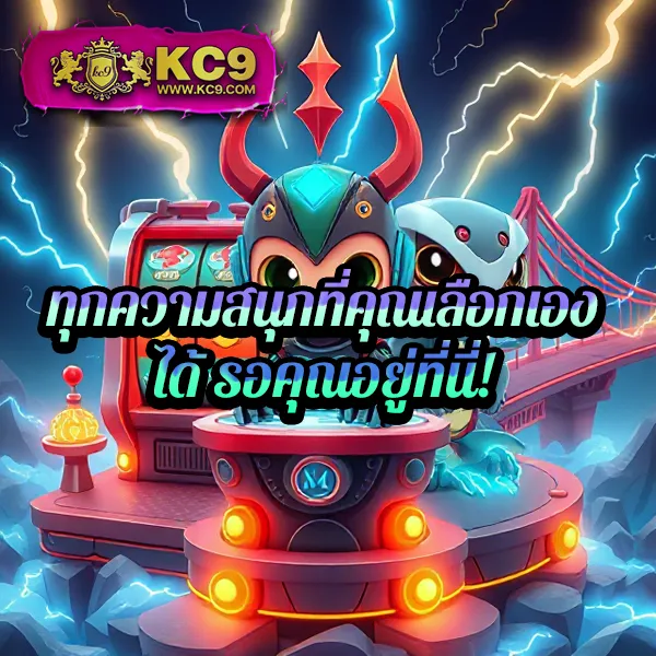 Betflik Hero - เว็บสล็อตมาแรง โบนัสจัดเต็มทุกเกม