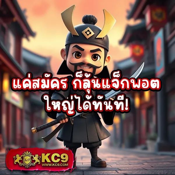 King77: เว็บเกมออนไลน์ที่ให้คุณสนุกและทำกำไร