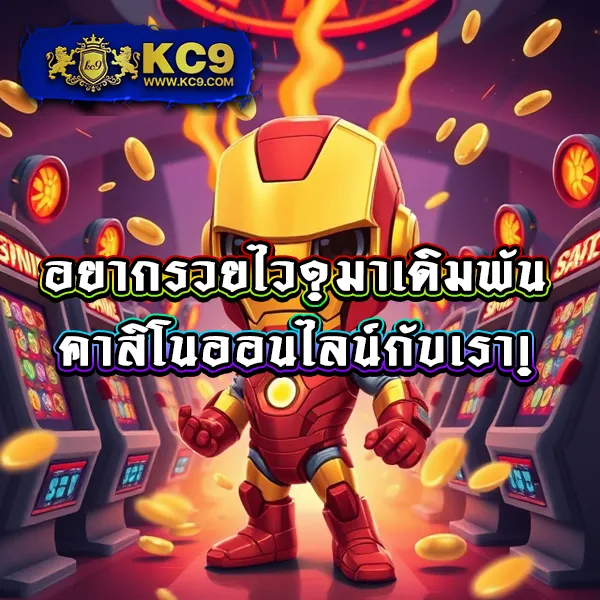 "เข้าสู่ระบบ G2GBet: เล่นเกมออนไลน์ได้ทันที"