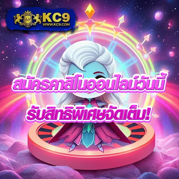 G2G1Bet เว็บตรง | เดิมพันคาสิโน สล็อต กีฬา ที่ดีที่สุด