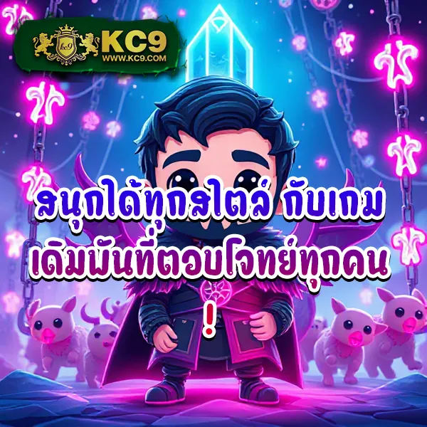 AK88KING - แหล่งรวมเกมสล็อตและคาสิโนออนไลน์ครบทุกค่าย