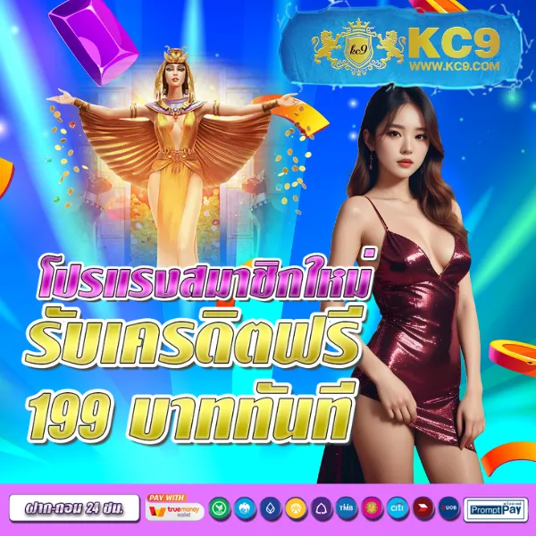 Free Spin เกมสล็อตออนไลน์ ลุ้นรางวัลฟรีทุกวัน