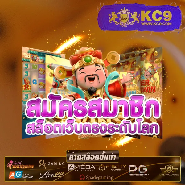 Cat888 Fun | เว็บเกมสนุกสุดมันส์ เล่นง่ายได้เงินจริง