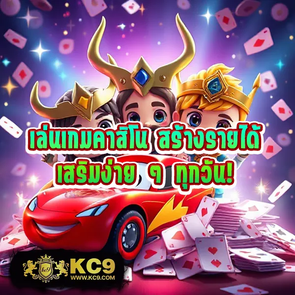 Kingdom777: เกมสล็อตและคาสิโนที่คุณต้องลอง