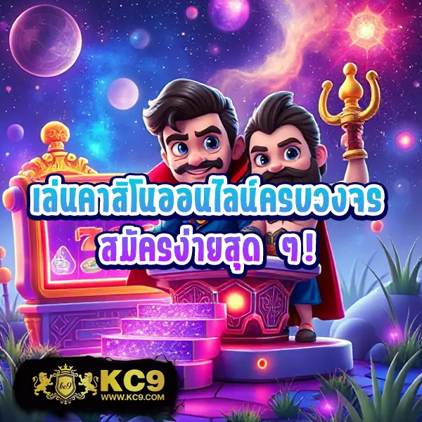 BK789: เกมสล็อตออนไลน์และคาสิโนที่คุณไม่ควรพลาด