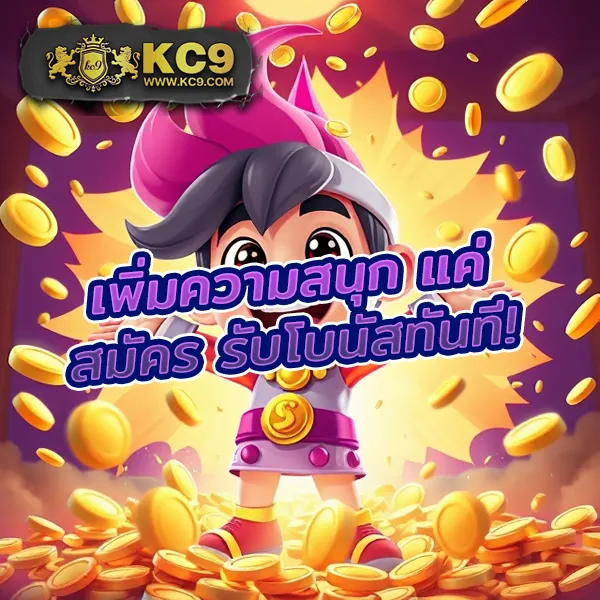 Casino Online เว็บตรง - ศูนย์รวมเกมคาสิโนออนไลน์ยอดนิยม