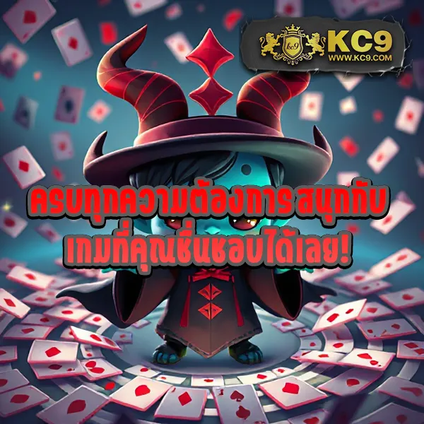 AK-888 สล็อต เกมสล็อตครบวงจร เล่นง่าย ได้เงินจริง