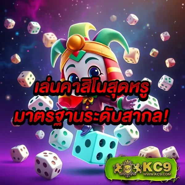 "89-สล็อต เกมสล็อตออนไลน์ รางวัลใหญ่และโบนัสพิเศษ"