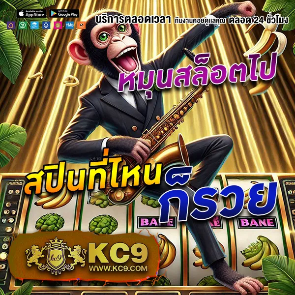 G2G686 | เดิมพันคาสิโน สล็อต กีฬา ที่ดีที่สุด