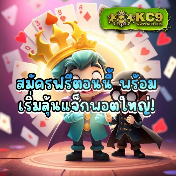 AKCHAMP888 - เว็บสล็อตมาแรง รวมเกมทำเงินอันดับต้น ๆ