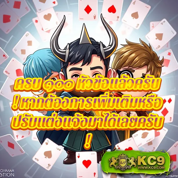 HUC99 เครดิตฟรี 150: เริ่มเล่นคาสิโนออนไลน์ด้วยเครดิตฟรี