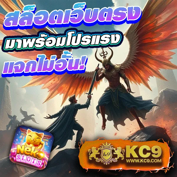 123สล็อต เว็บเกมสล็อตออนไลน์ เล่นง่าย จ่ายจริง