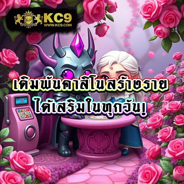 G2G289 | เว็บเดิมพันออนไลน์ที่ครบวงจร