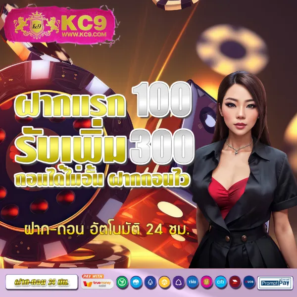 168bigbet เว็บตรงยอดนิยม เล่นได้ทุกเกมในที่เดียว