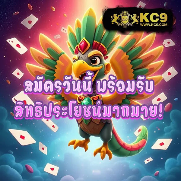 Betflik เครดิตฟรี 50 - เล่นสล็อตและคาสิโนฟรี ไม่มีเงื่อนไข