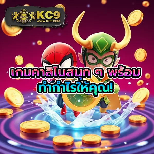 Betflik666 - สนุกกับเกมสล็อตและคาสิโนออนไลน์ได้ทุกเวลา