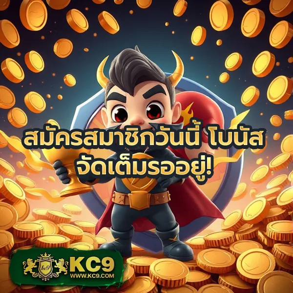 KO888: แพลตฟอร์มเดิมพันออนไลน์ครบวงจร