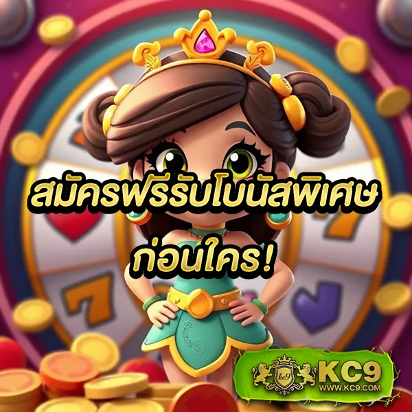 B-Game888 - แพลตฟอร์มเกมสล็อตยอดนิยม แจ็คพอตแตกบ่อย