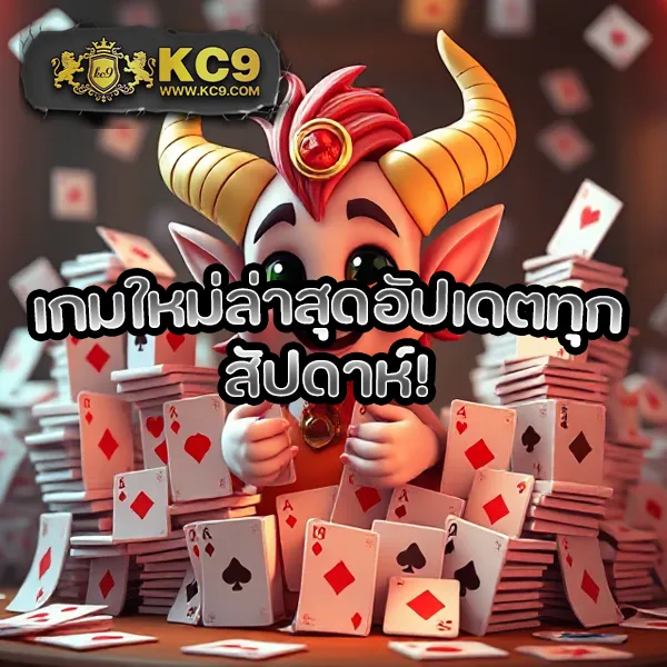 285-สล็อต เว็บสล็อตออนไลน์ครบวงจร แตกง่ายทุกเกม