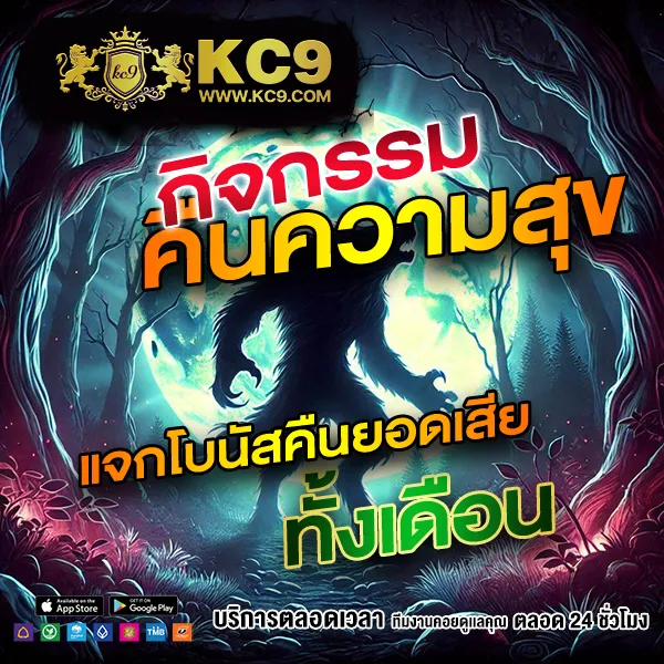 Bwin Slot - เว็บสล็อตแตกง่าย โบนัสใหญ่ทุกวัน