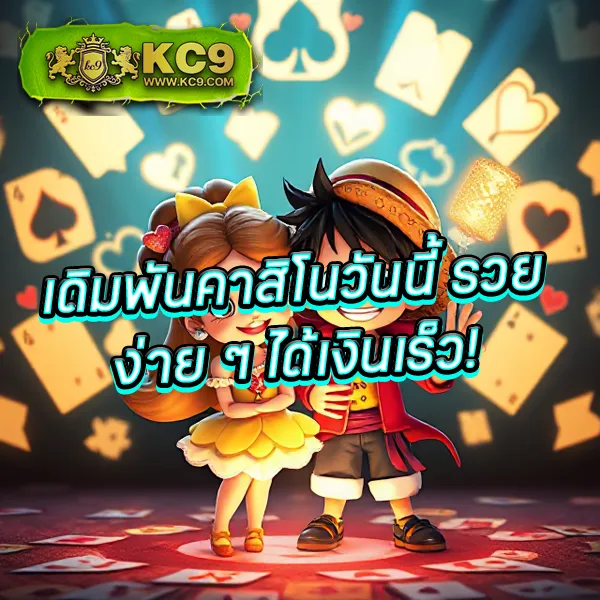 Betflik PG | เว็บตรงสล็อตออนไลน์ PG แตกง่าย