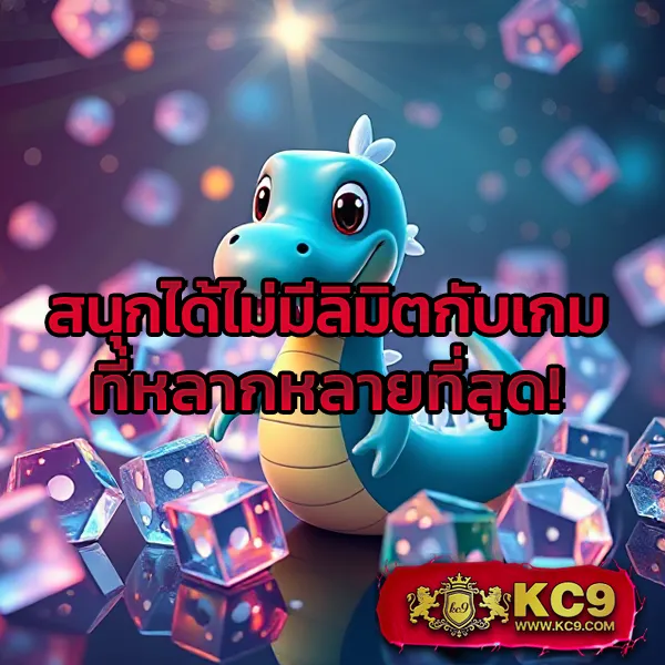 HUC999: สัมผัสประสบการณ์คาสิโนออนไลน์ที่ไม่เหมือนใคร