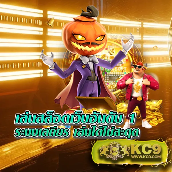 Betflik 19 - แพลตฟอร์มเกมสล็อตยอดนิยม แจ็คพอตแตกบ่อย