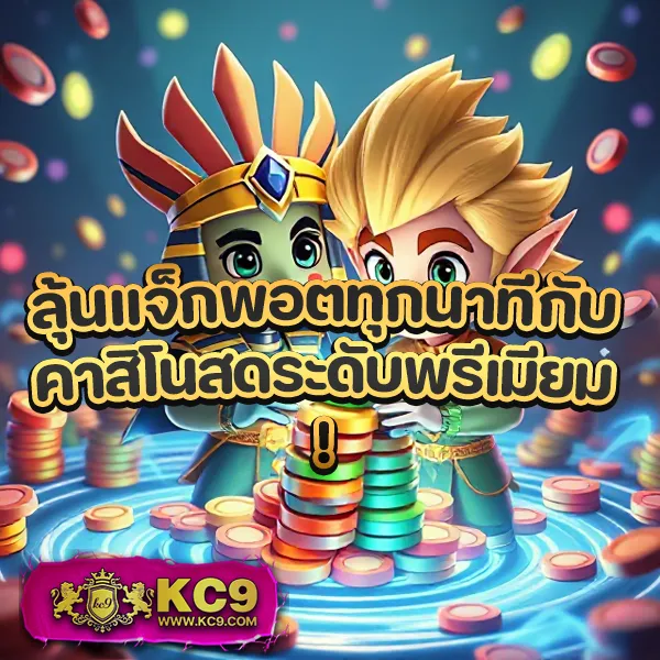 Cat9999 | เว็บหวยออนไลน์และเกมคาสิโนครบวงจร