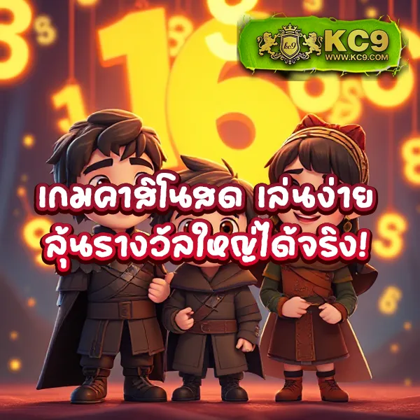 "89-สล็อต เกมสล็อตออนไลน์ รางวัลใหญ่และโบนัสพิเศษ"