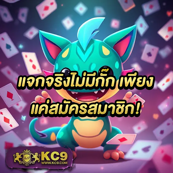 Cat8888 | เว็บหวยและเกมออนไลน์ครบวงจร