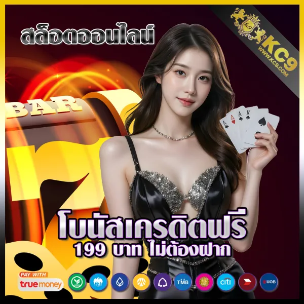 BKK Slot - เว็บรวมสล็อตแตกง่ายที่ดีที่สุดในกรุงเทพฯ