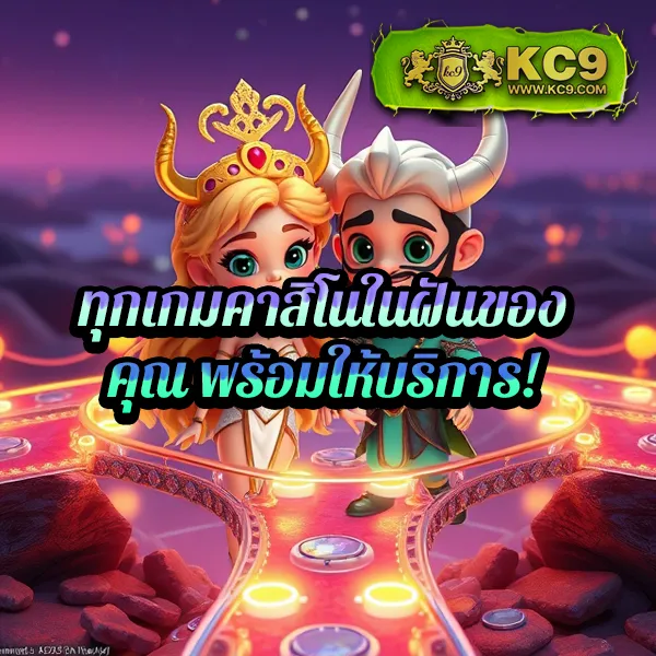 Betflik Stake - เว็บตรงสล็อตและคาสิโนครบวงจร