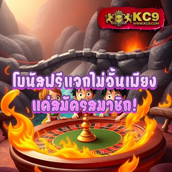 JokerSlotZ999: เดิมพันเกมสล็อตออนไลน์ที่น่าเชื่อถือ