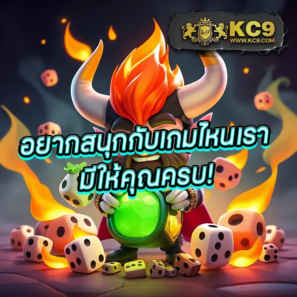 AMBBet Evo - เว็บสล็อตออนไลน์และคาสิโนครบวงจร