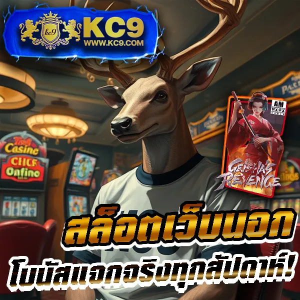 Betflik789 เข้าสู่ระบบ - เว็บตรงสล็อตและคาสิโนออนไลน์