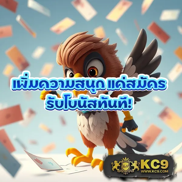 Cat88 - เดิมพันง่าย ได้เงินจริง โบนัสแตกบ่อย